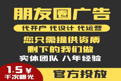 案例解析：SEM投放效果显著提升